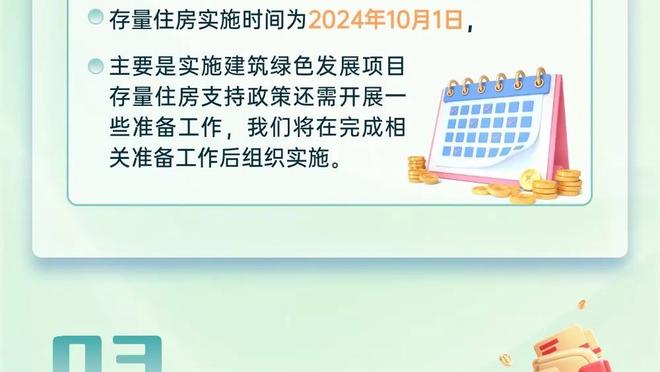 失误略多！塔图姆13中7拿下20分9板5助&8次失误