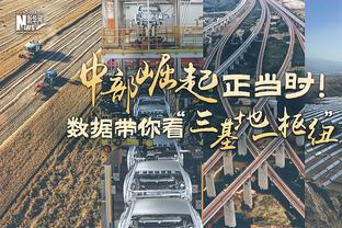 得分生涯新高！小贾伦24中15空砍44分7板4断